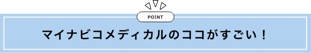 パソコン用画像